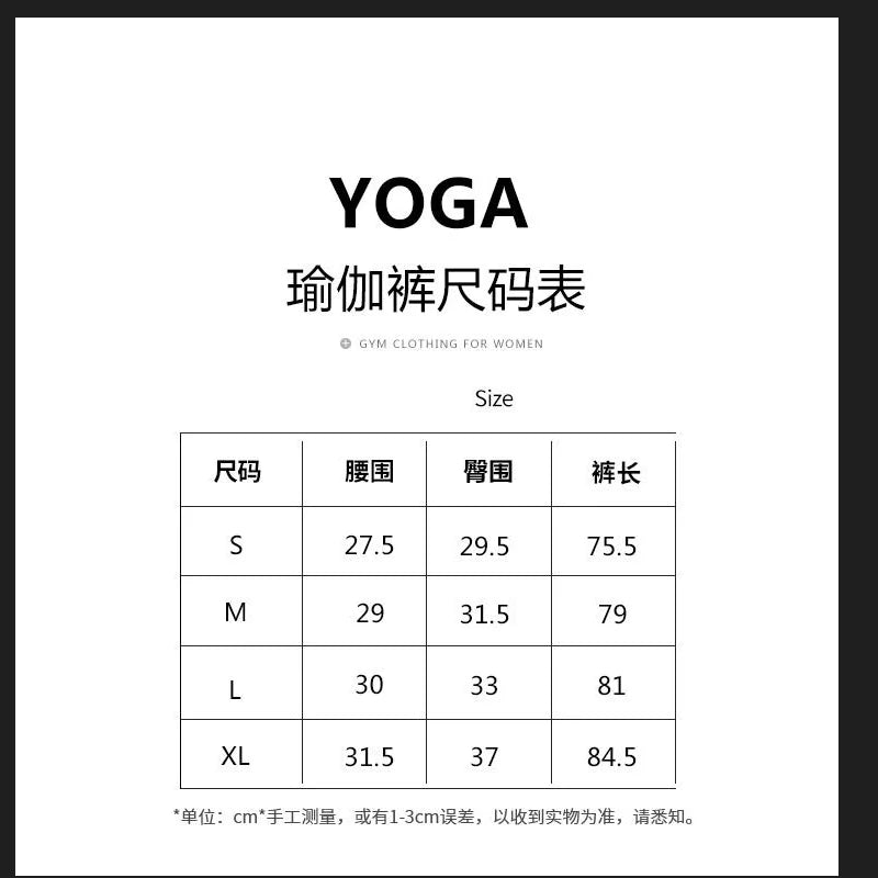 Seamless High Waist Hip Lift Belly Tight Yoga Pants